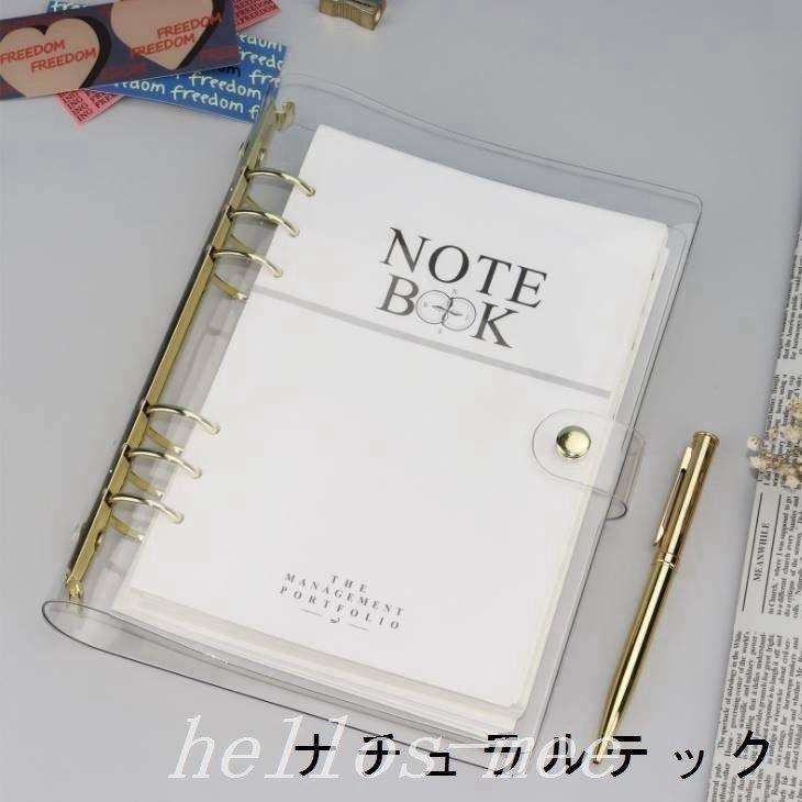 バインダー A6 ゴールド リングファイル ファイル ルーズリーフ かわいい おしゃれ きれい 韓国 文房具 韓国風 ふせん フセン ステーショナリー Study With Me 格安新品