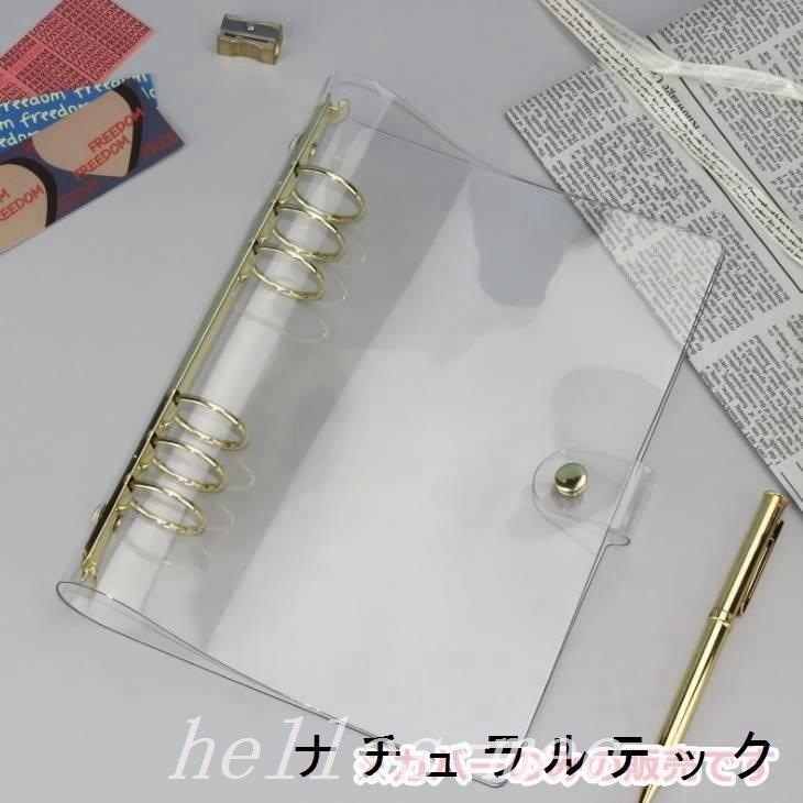 バインダー A6 ゴールド リングファイル ファイル ルーズリーフ かわいい おしゃれ きれい 韓国 文房具 韓国風 ふせん フセン ステーショナリー Study With Me 格安新品
