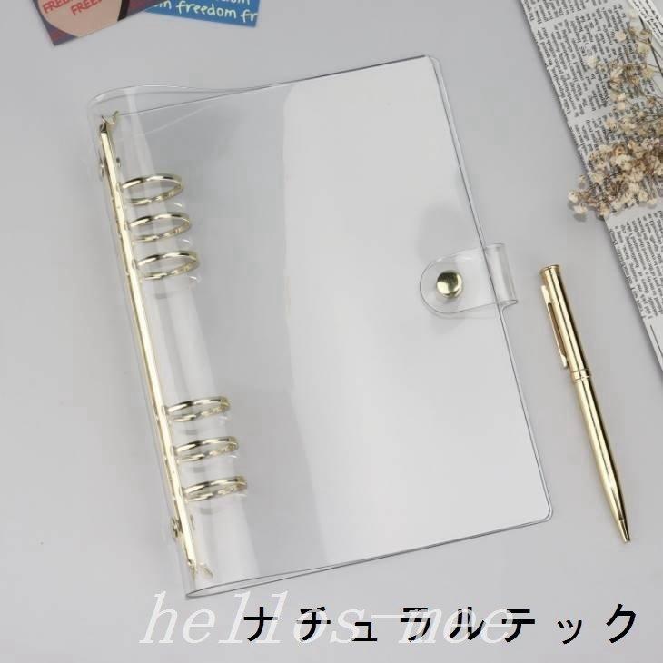 バインダー A6 ゴールド リングファイル ファイル ルーズリーフ かわいい おしゃれ きれい 韓国 文房具 韓国風 ふせん フセン ステーショナリー Study With Me 格安新品