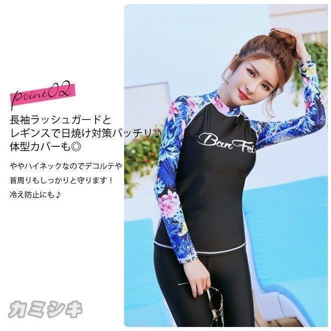 優先配送 ラッシュガード フィットネス水着 体型カ セパレート レディース ラッシュガード フィットネス水着 レディース フード ハイネック 黒 花柄 レギンス ノンワイヤー 長袖 体型カバー セパレート ラッシュガード Albinofoundation Org
