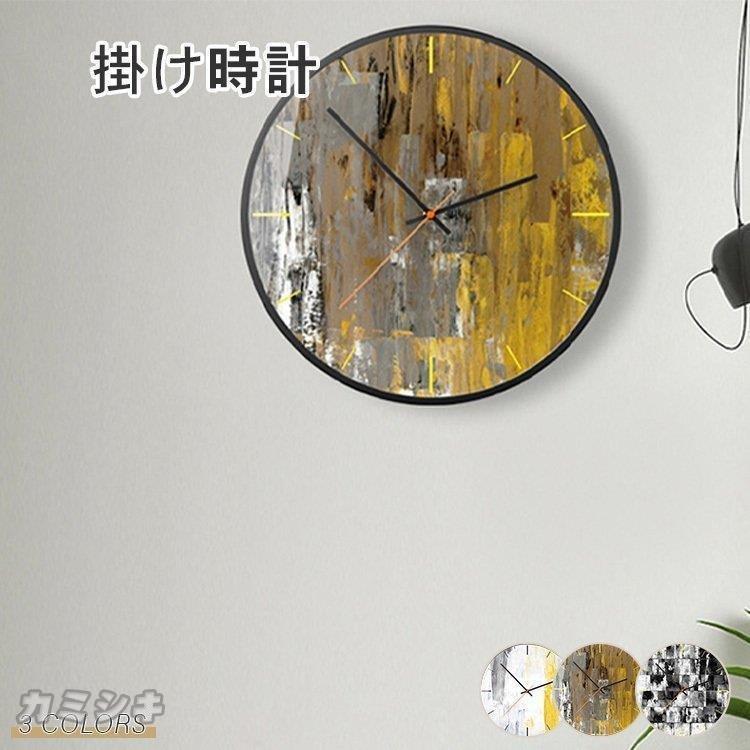 安い質屋 掛け時計 オシャレ 可愛い 壁掛け時計 シンプル 見やすい 北欧 掛時計 壁掛け時計 掛け時計 おしゃれ 新築 新居 プレゼント Shen 一誠 買い取り Rigel Tcf Cloud