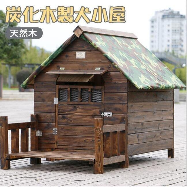 爆売中 家庭用 豪華犬別荘 丈夫 ペットハウス 犬小屋 ハウス おうち おうち