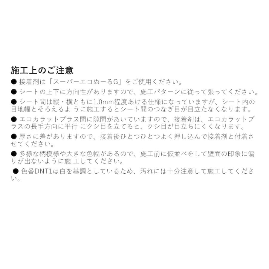 LIXIL LIXIL エコカラットプラス ECP-2520NET/DNT3 ディニタ 25 LIXIL LIXIL エコカラットプラス ECP-2520NET/DNT3 ディニタ 25