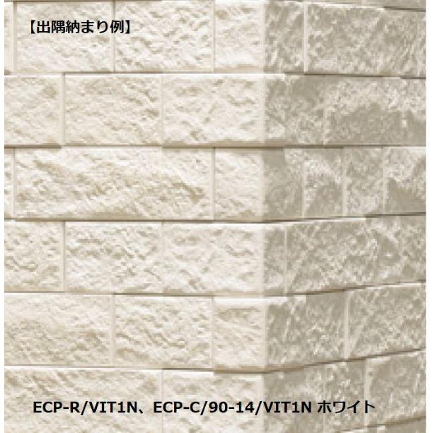 大人気定番商品 LIXIL エコカラットプラス グラナスヴィスト 90°曲