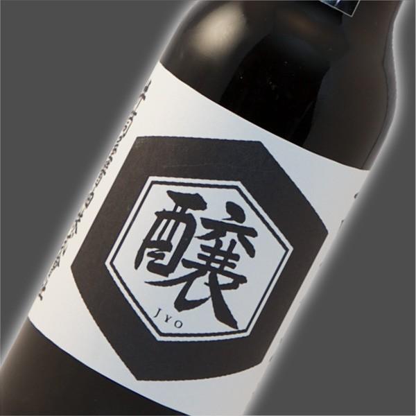 一味一会 醤油 醸（JYO）井筒屋醤油 渾身の逸品 | 