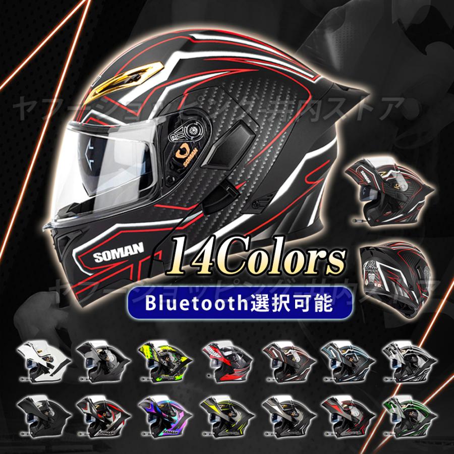 最新型 システムヘルメット バイク フルフェイス ヘルメット フリップ