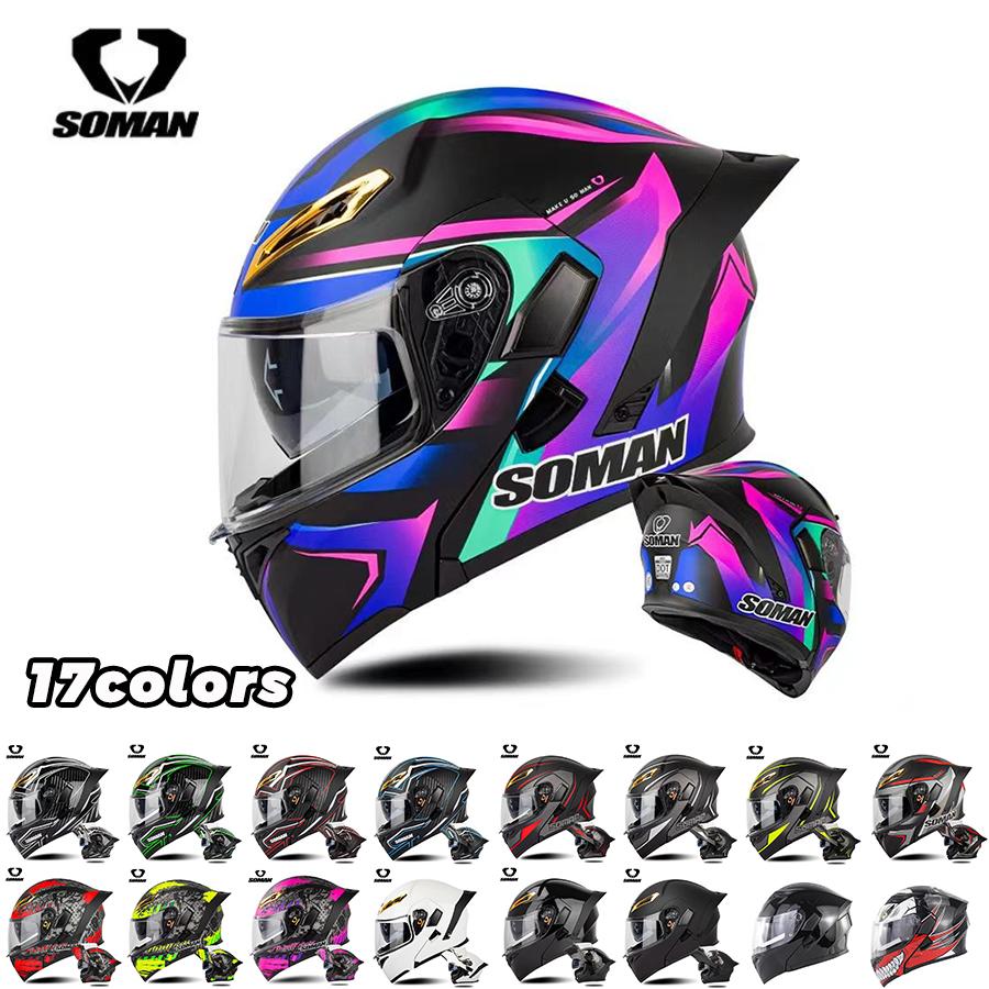 シールドオマケ システムヘルメット バイク フルフェイス ヘルメット フリップアップ S Xxl 爆買い インナーシールド付き Uvカット 安全規格品 カッコイイ バイク用品