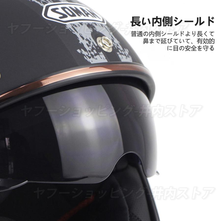 ハーフヘルメット レトロハーレー ジェットヘルメット Bike Helmet バイク用品 ゴーグルとバイザー付き 取り外し可 強化レジ つば おしゃれ S Xl Iuchistore 18 井内ストア 通販 Yahoo ショッピング