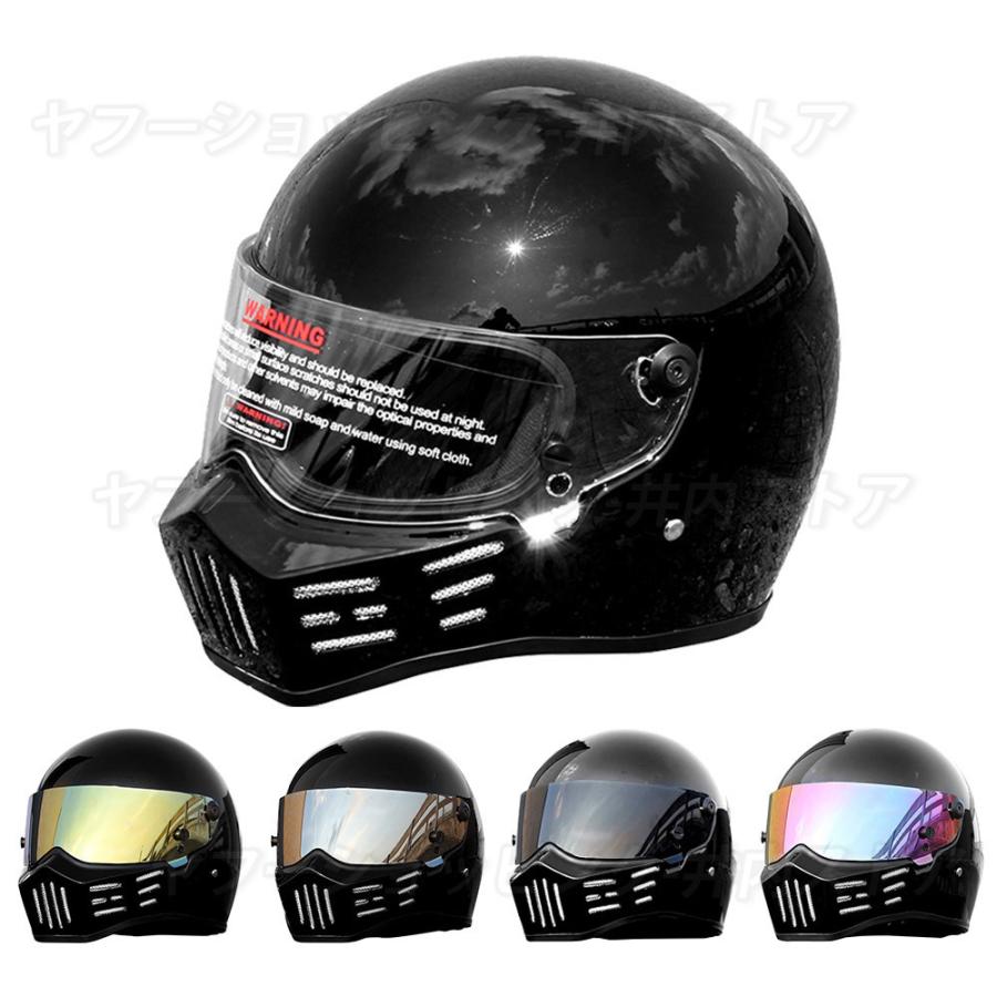 シールドオマケ ATV-8シリーズ フルフェイスヘルメット バイク ヘルメット 魅了 オートバイ バイク用品 CRG 4色 DOT安全認証 ガラス繊維  サイズ選択可能 S-XXL