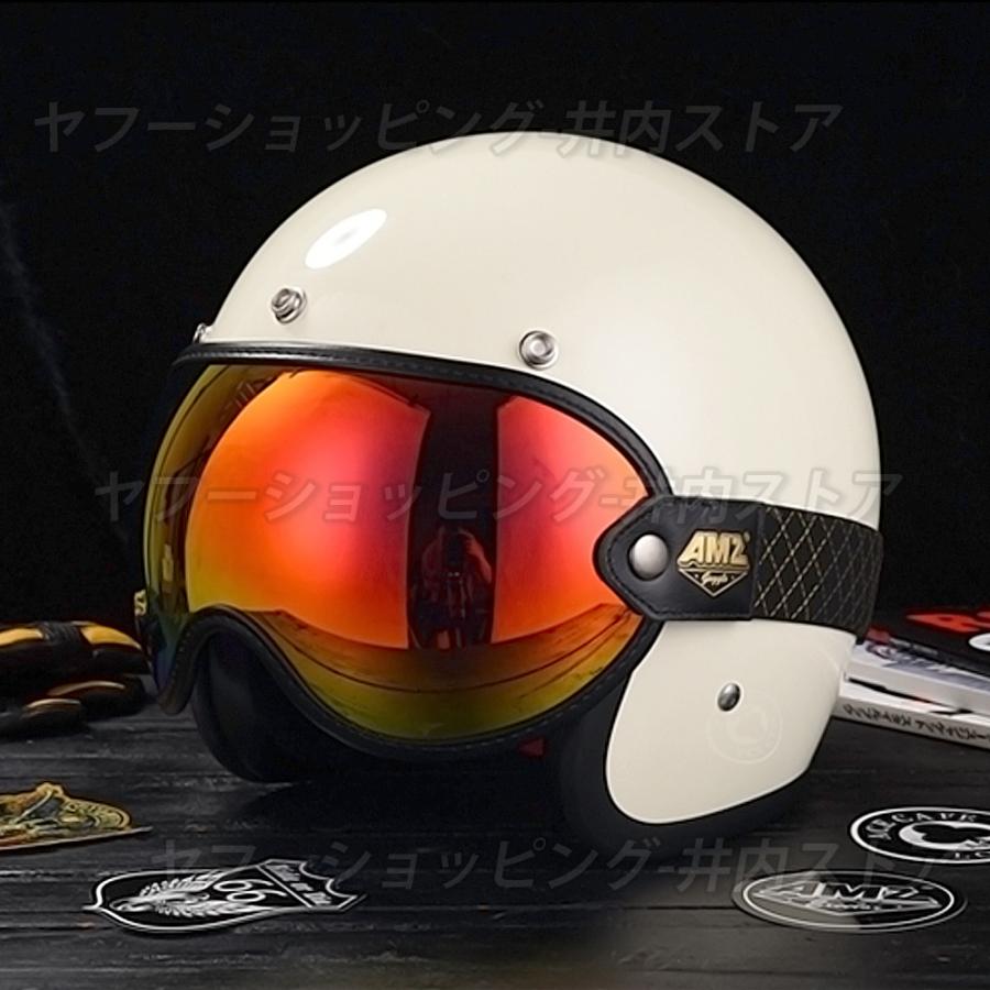ゴーグルバイク用 防風ゴーグル 五色レンズ オフロード ジェットヘルメット オートバイ 防風 防塵 防雨 超カコイイ ツーリング 軽量 男女兼用 :iuchistore-2:井内ストア - 通販 - Yahoo!ショッピング ゴーグルバイク用 防風ゴーグル 五色レンズ オフロード ジェットヘルメット オートバイ 防風 防塵 防雨 超カコイイ ツーリング 軽量 男女兼用 :iuchistore-2:井内ストア - 通販 - Yahoo!ショッピング