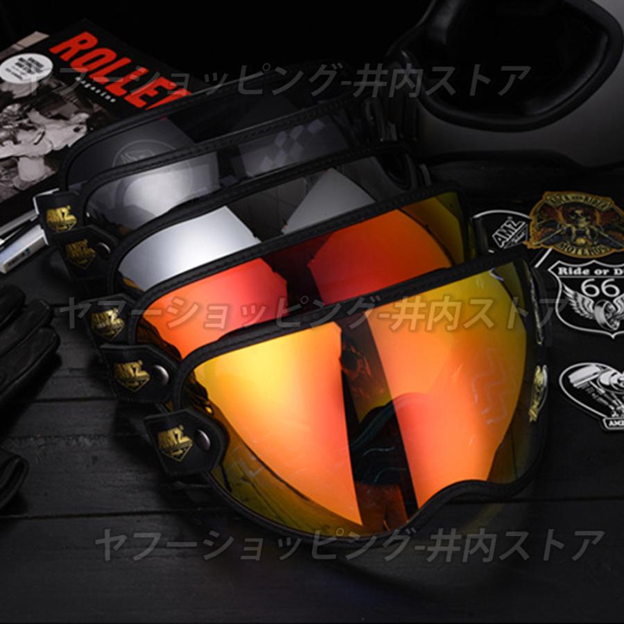 ゴーグル バイク用 防風ゴーグル 五色レンズ オフロード フルフェイス ジェットヘルメット オートバイ 防風 防塵 防雨 超カコイイ ツーリング 軽量 男女兼用 Iuchistore 31 井内ストア 通販 Yahoo ショッピング