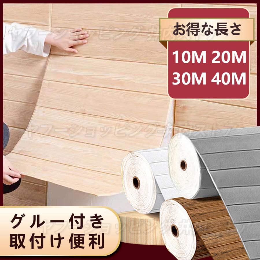 クッションシート 壁 木目調 壁紙シール 3d壁紙 立体 はがせる クッションブリック メイクシート Diy おしゃれ のり付き 発泡スチロール 10mm30m40m Iuchistore 42 井内ストア 通販 Yahoo ショッピング