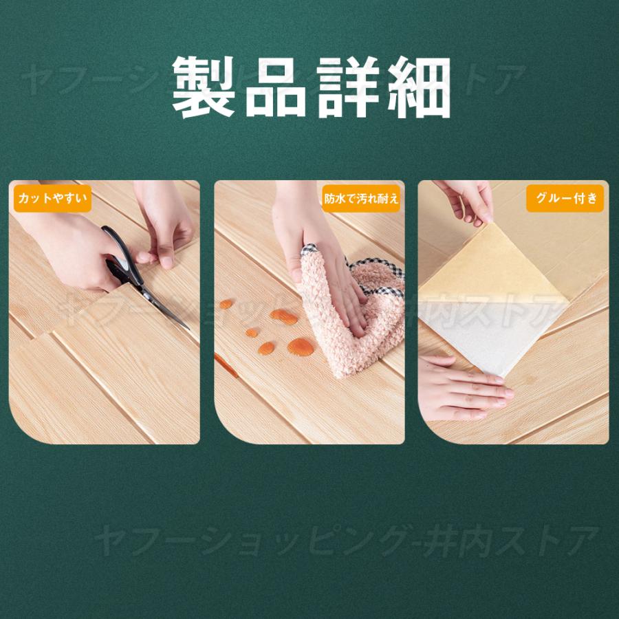 クッションシート 壁 木目調 壁紙シール 3D壁紙 立体 はがせる クッションブリック メイクシート diy おしゃれ のり付き 発泡スチロール 10m20m30m40m :iuchistore-42:井内ストア - 通販 - Yahoo!ショッピング クッションシート 壁 木目調 壁紙シール 3D壁紙 立体 はがせる クッションブリック メイクシート diy おしゃれ のり付き 発泡スチロール 10m20m30m40m :iuchistore-42:井内ストア - 通販 - Yahoo!ショッピング