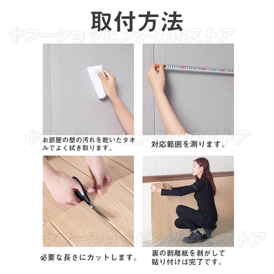 クッションシート 壁 木目調 壁紙シール 3D壁紙 立体 はがせる クッションブリック メイクシート diy おしゃれ のり付き 発泡スチロール 10m20m30m40m :iuchistore-42:井内ストア - 通販 - Yahoo!ショッピング クッションシート 壁 木目調 壁紙シール 3D壁紙 立体 はがせる クッションブリック メイクシート diy おしゃれ のり付き 発泡スチロール 10m20m30m40m :iuchistore-42:井内ストア - 通販 - Yahoo!ショッピング