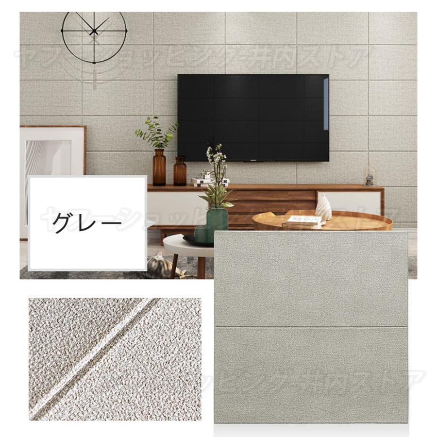 クッションシート 壁紙 のり付き おしゃれ シール壁紙 張り替え