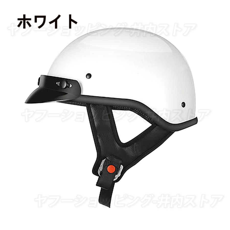 驚きの値段で】 ハーフヘルメット レトロハーレー バイクヘルメット 半