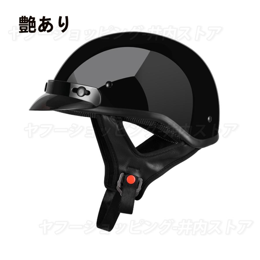 ハーフヘルメット レトロハーレー バイクヘルメット 半キャップ 半帽 小帽体 UVカット DOT認証規格 耐衝撃性 通気性良い サイズM-XXL  :iuchistore-4:井内ストア - 通販 - Yahoo!ショッピング