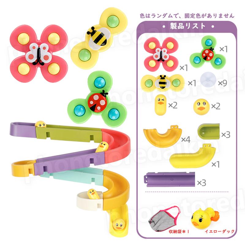 お風呂 おもちゃ みずあそびおもちゃ アヒルちゃん 児童おもちゃ お風呂のおもちゃ 軌道 動物 知育玩具 子供 可愛い セット お湯 プレゼント 人気 Iuchistore 59 井内ストア 通販 Yahoo ショッピング