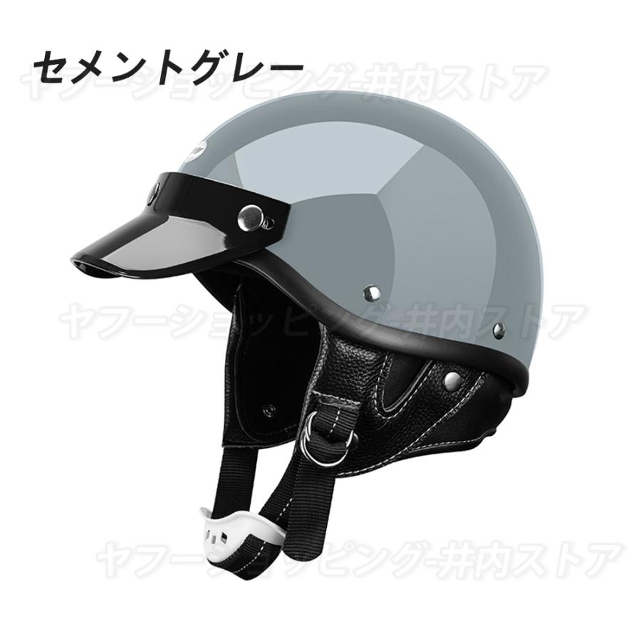 ハーフヘルメット レトロハーレー ポリスヘルメット HALF HELMET 半