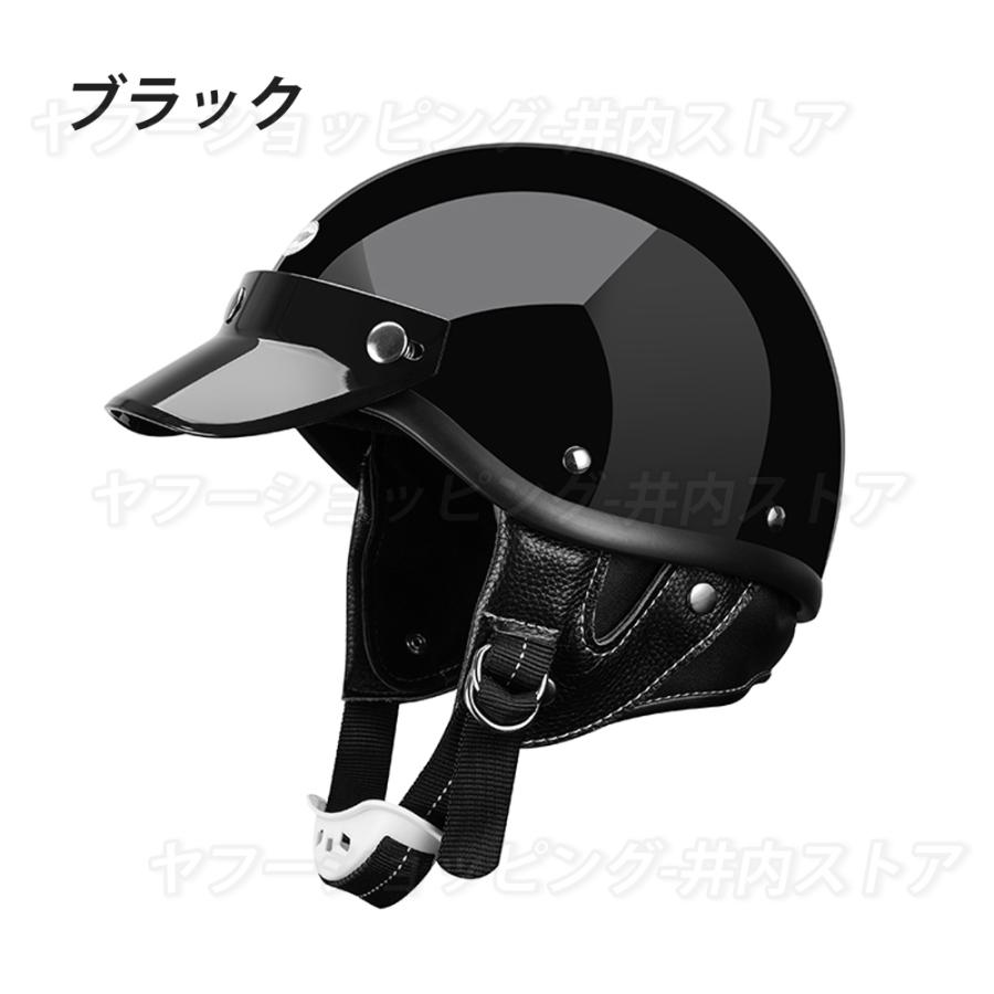 2022モデルハーフヘルメット レトロハーレー ポリスヘルメット HALF 半