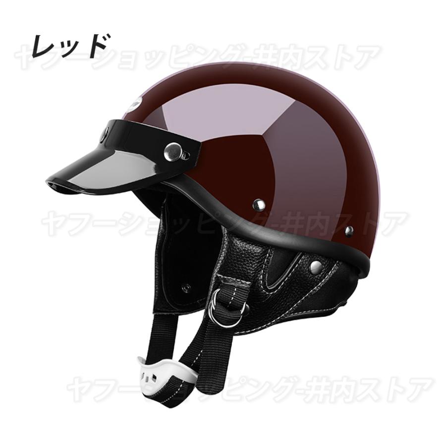 ハーフヘルメット レトロハーレー ポリスヘルメット HALF HELMET 半