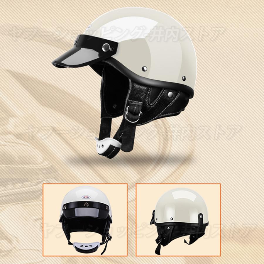 ハーフヘルメット レトロハーレー ポリスヘルメット HALF HELMET 半