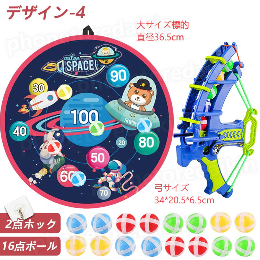 知育玩具 ダーツ ゲーム キッズ 女の子 男の子 誕生日プレゼント ボール 16個付き クリスマスプレゼント 2歳 3歳 4歳 5歳 6歳 子供 おもちゃ Iuchistore 60 井内ストア 通販 Yahoo ショッピング