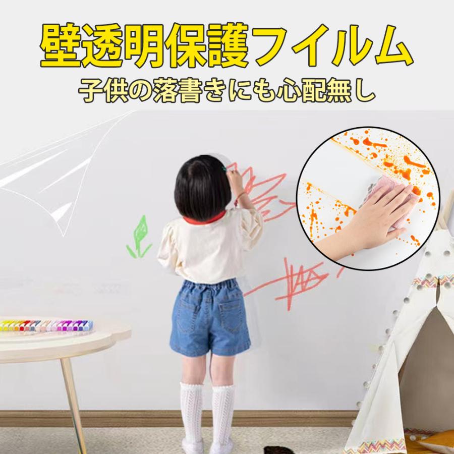 60cm 10m ビニールシート 壁 保護 シート キッチンシート 透明 シール 透明保護フィルム 壁用 汚れ防止 防水 防油 耐熱 家具保護 猫 つめとぎ ペット Iuchistore 63 井内ストア 通販 Yahoo ショッピング