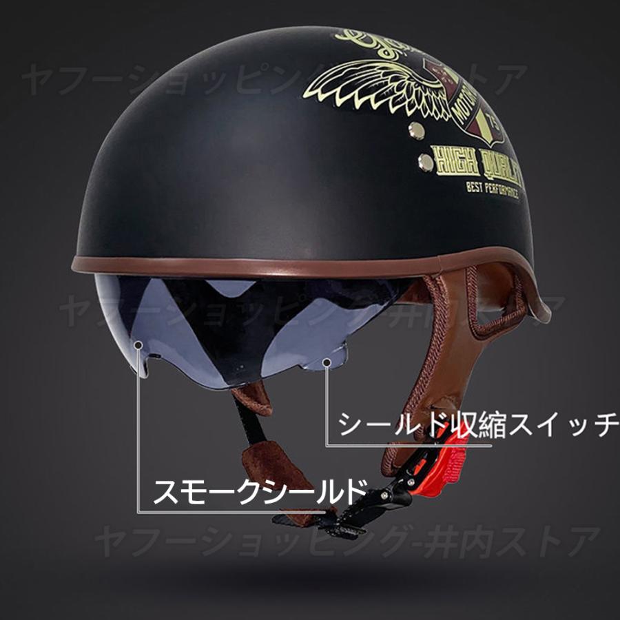 売り切れ必至 ハーフヘルメット バイク ヘルメット レトロ風 半帽 半ヘル 半キャップ Uvカット グーステール ックテール 安全規格品 おしゃれ 男女兼用 M Xl Heartlandgolfpark Com