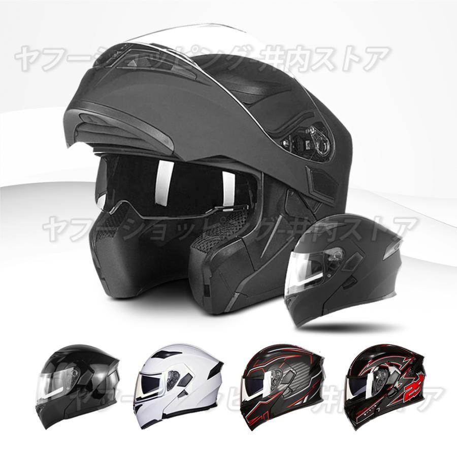 通販 シールドオマケ SOMAN システムヘルメット バイク フルフェイス