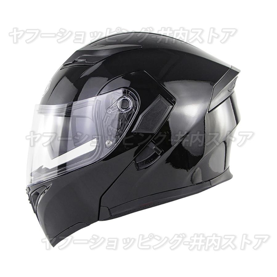 シールドオマケ！SOMAN システムヘルメット バイク フルフェイス