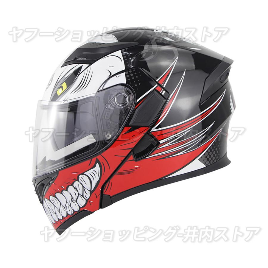 値下げシールドオマケ！SOMAN システムヘルメット バイク フルフェイス