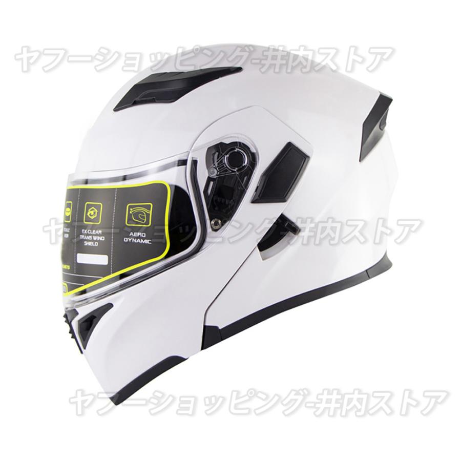 最大66%OFFクーポン シールドオマケ SOMAN システムヘルメット バイク