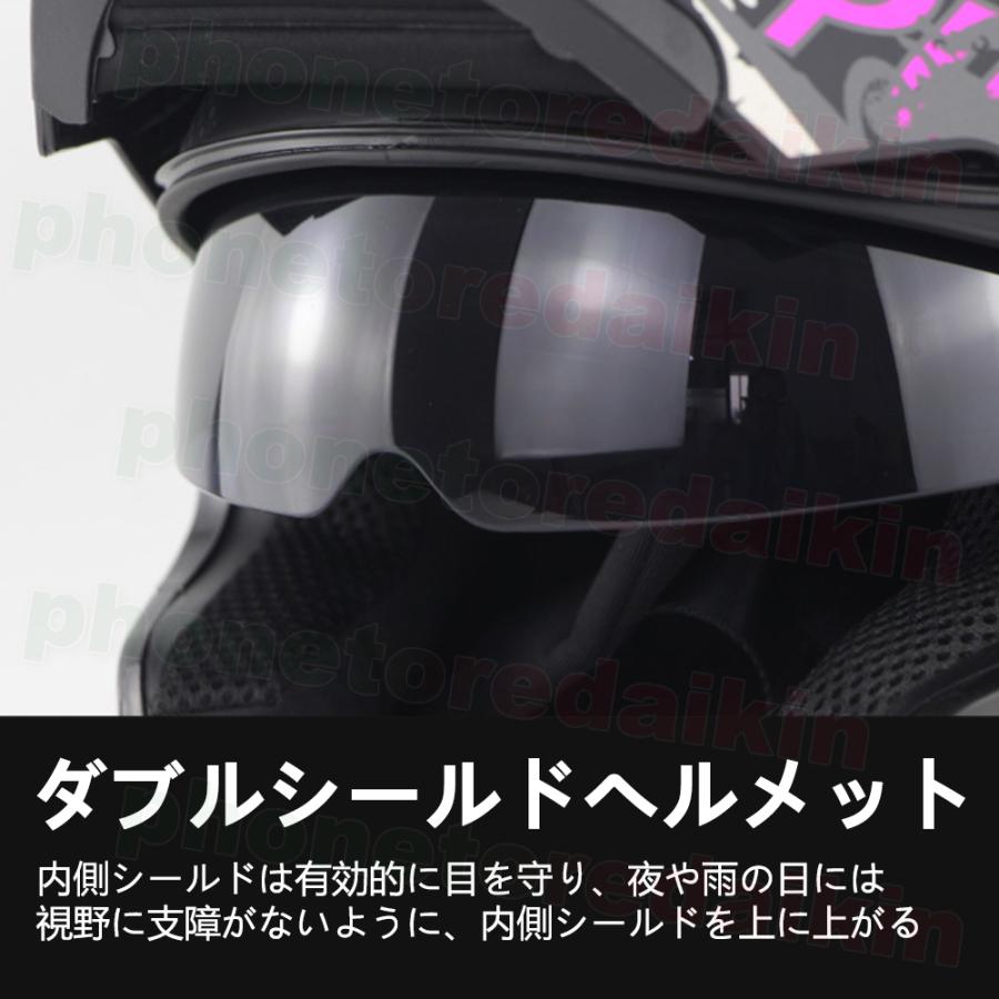 シールドオマケ！SOMAN システムヘルメット バイク フルフェイス