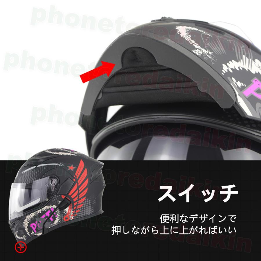 シールドオマケ！SOMAN システムヘルメット バイク フルフェイス