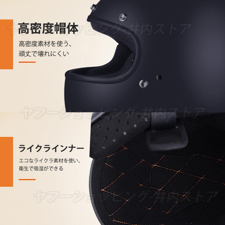 族ヘル バイクヘルメット フルフェイス ノスタルジック ガラス繊維 族ヘル バイクヘルメット フルフェイス ノスタルジック ガラス繊維