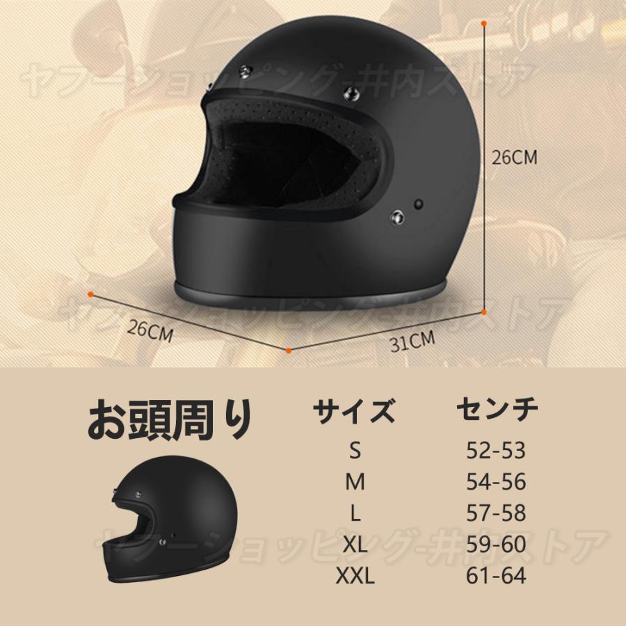 族ヘル バイクヘルメット フルフェイス ノスタルジック ガラス繊維 族ヘル バイクヘルメット フルフェイス ノスタルジック ガラス繊維