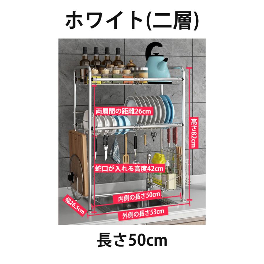 水切りラック シンク上 2段 水切りかご スリム ステンレス製 まな板収納 カトラリーケース 付き 食器 乾燥 大容量 収納 棚 シンプル  50cm60cm70cm80cm90cm｜iuchi-store｜15