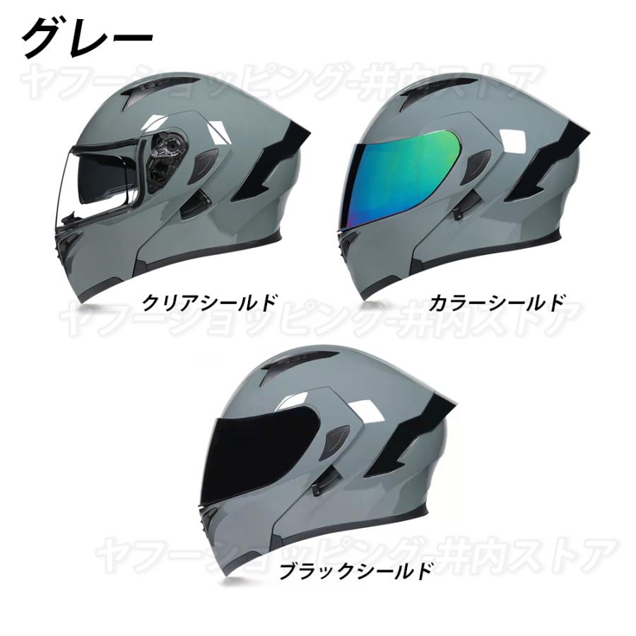 販売売り出し フルフェイスヘルメット システムヘルメット バイク用品