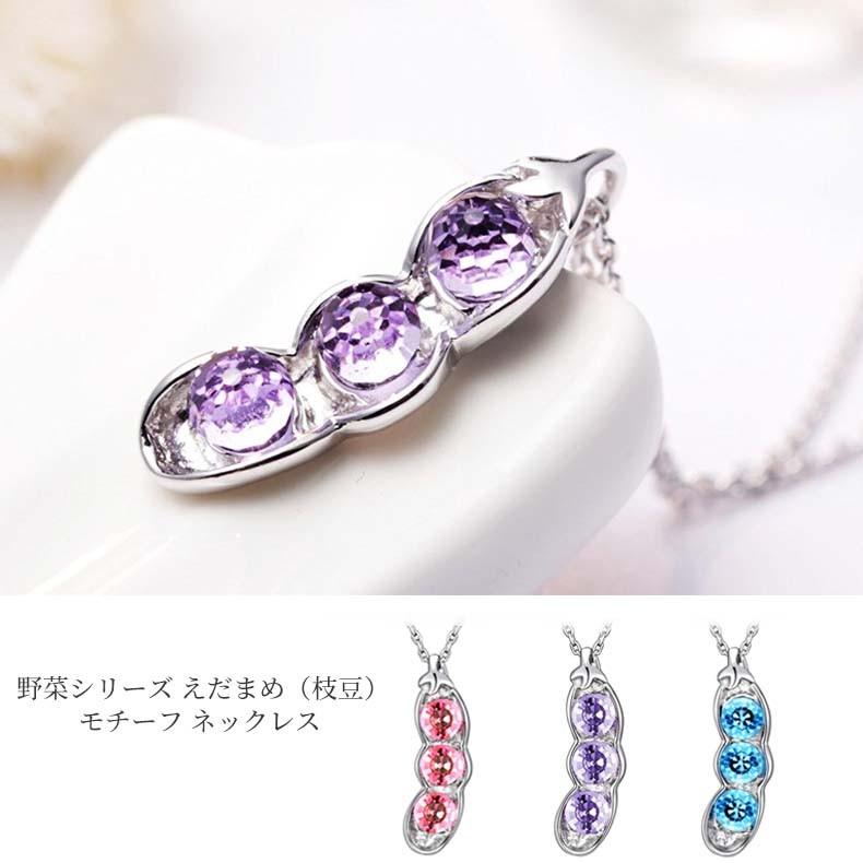 えだまめ様　マクラメネックレス　2点おまとめです えだまめ様 マクラメネックレス 2点おまとめです えだまめ様 マクラメ