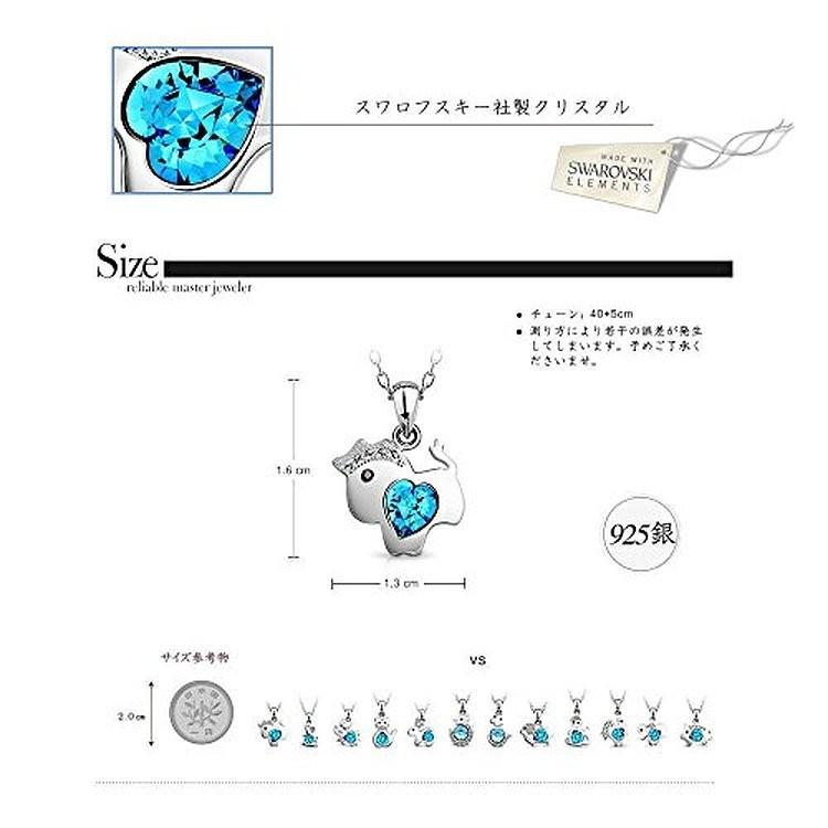 スワロフスキー ネックレス　アニマル IUHA 【干支アニマルシリーズ】午（うま）ネックレス SWAROVSKI