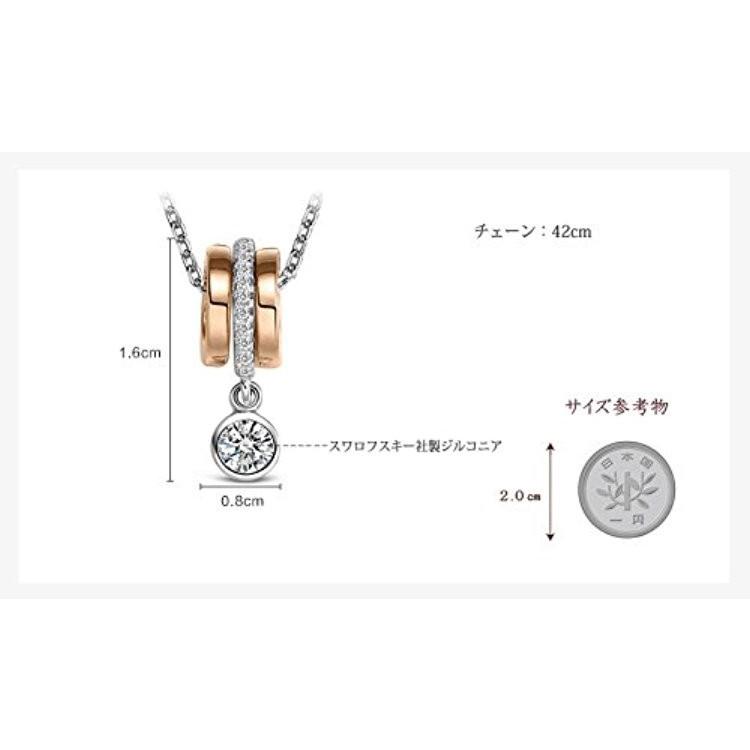 IUHA 【トリプルリング】ネックレス SWAROVSKI スワロフスキー社製 