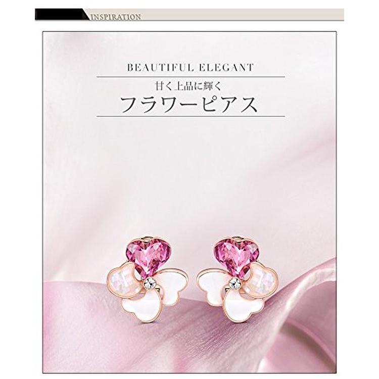 IUHA 大人の気品【胡蝶蘭】ピアス スワロフスキー クリスタル