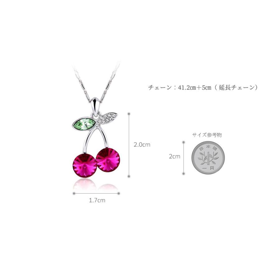 イウハ) IUHA 【さくらんぼ】ネックレス チェリー