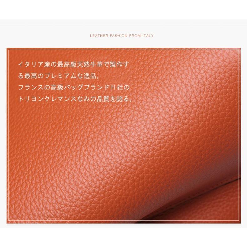 【訳アリ品】IUHA トートバッグ フォーマル A4 大容量 大きめ  新作 本革 イタリア産 最高級天然牛革 クレマンス 旅行 レディースの画像