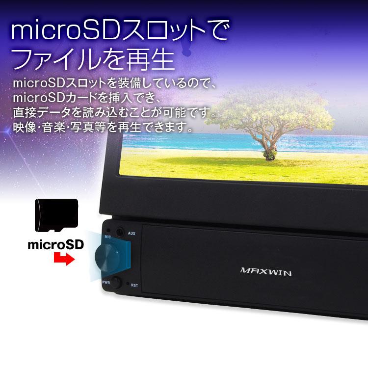 インダッシュモニター 7インチ 車載モニター 1dinモニター Bluetooth ハンズフリー通話 ミラーリング Iphone スマートフォン 1din006 I V Base 通販 Yahoo ショッピング