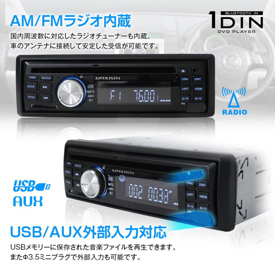 Dvdプレーヤー 1din オーディオ デッキ Dvd Cd Bluetooth ワイヤレス接続 スマホ Iphone Android Mp3 録音 1dvd 1 I V Base 通販 Yahoo ショッピング