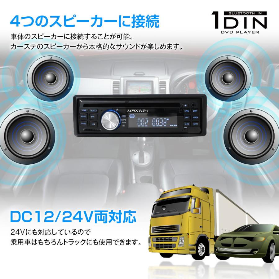 Dvdプレーヤー 1din オーディオ デッキ Dvd Cd Bluetooth ワイヤレス接続 スマホ Mp3 録音 音楽 ラジオ 1dvd 1 I V Base 通販 Yahoo ショッピング