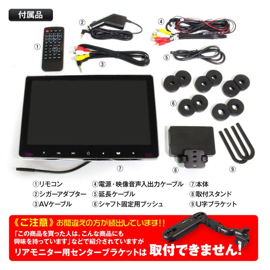 Dvdプレーヤー ヘッドレストモニター スロットインディスク Cprm 11 6インチ 車載 リアモニター Ips Hdmi Iphone 1dvd 1 I V Base 通販 Yahoo ショッピング