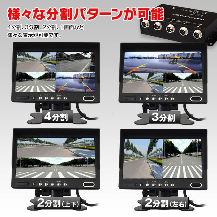 新作人気モデル カメラ映像 ビデオ映像 4分割器 RCA 車載 MAXWIN(マックスウィン) 車載用ビデオ映像4分割器 AV-400 AV-400